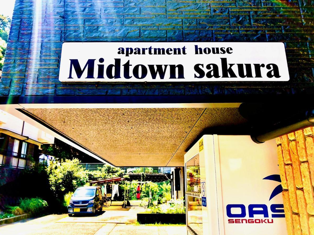 Midtown Sakura Apartment House 102 予約者だけの空間 A Space Just For You คัตสึอุระ ภายนอก รูปภาพ